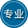 鄂温克族自治旗专业道路救援
