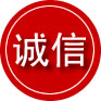 鄂温克族自治旗诚信救援服务