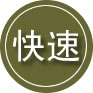 鄂温克族自治旗24小时道路救援