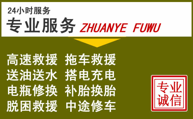 新能源汽车保有量攀升，鄂温克族自治旗道路救援行业未来发展新趋势解析